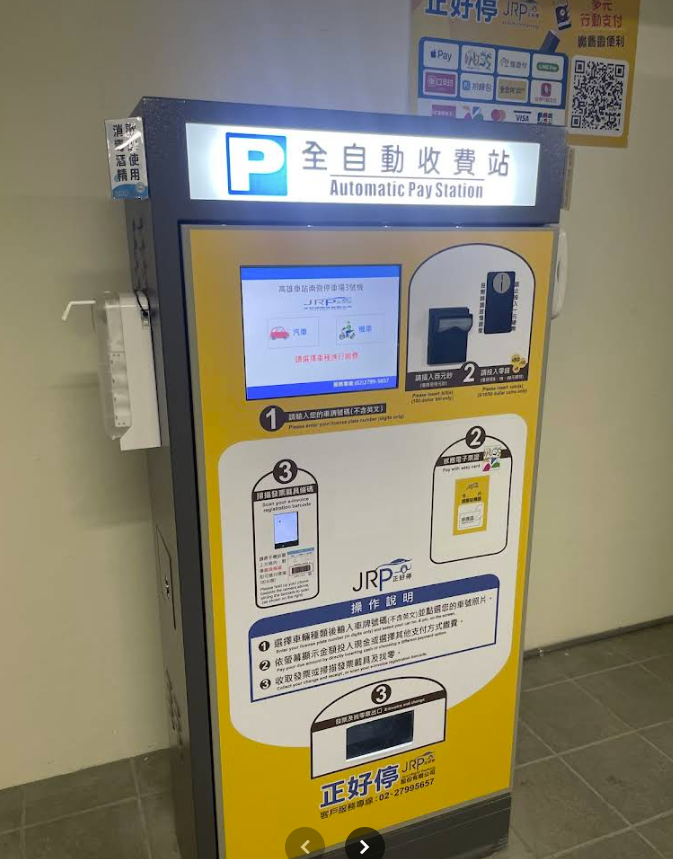 貓與蟲高雄火車站機車停車場站西路入口費用